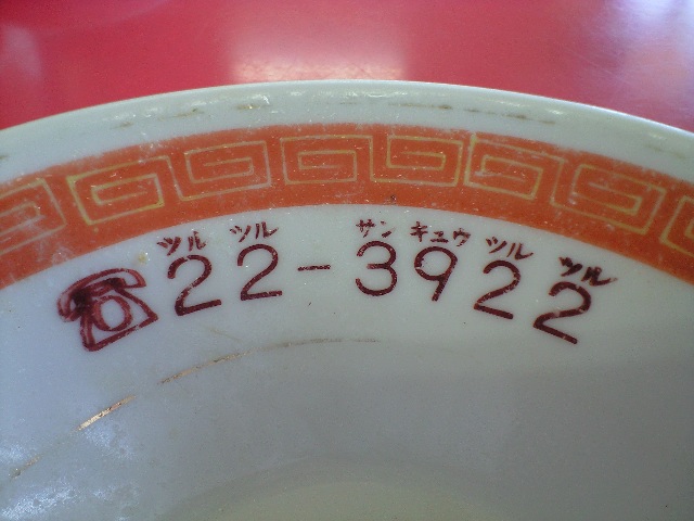 f0051283_14603.jpg