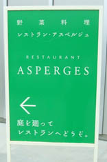 c0097856_1739776.jpg