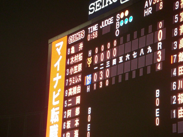 e0078069_8161817.jpg