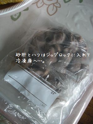 b0000885_16134544.jpg