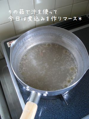 b0000885_168580.jpg