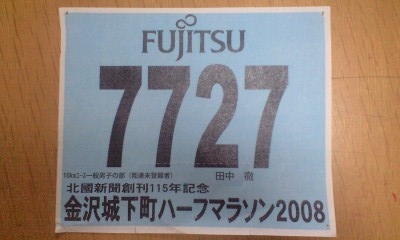 f0164794_16323851.jpg