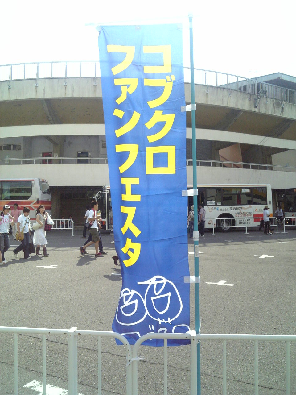 a0053297_209090.jpg