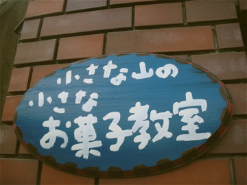 c0145209_0532637.jpg