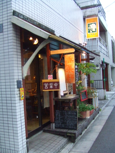 c0071545_17124347.jpg
