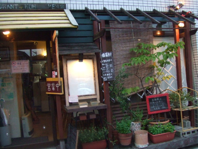 c0071545_17125383.jpg