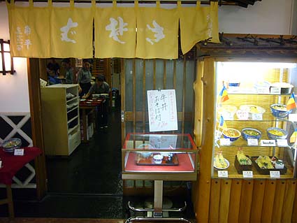 d0147156_14214870.jpg