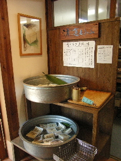 c0124269_23294534.jpg