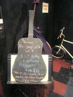 e0114270_1956096.jpg