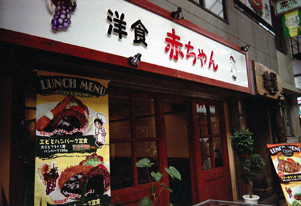 e0129805_736534.jpg