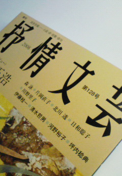 b0000924_22294268.jpg