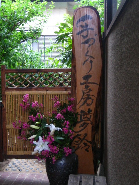 d0140533_16365237.jpg