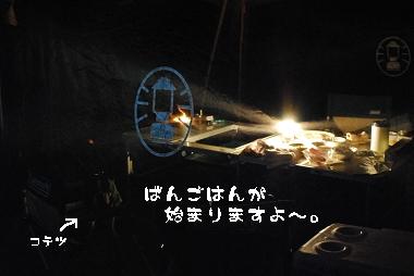 e0126046_0111715.jpg