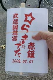 f0039460_1933155.jpg