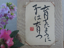 b0117276_18184645.jpg