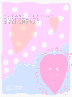 e0121704_17511946.gif