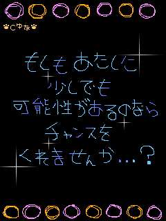 e0121704_17513321.gif