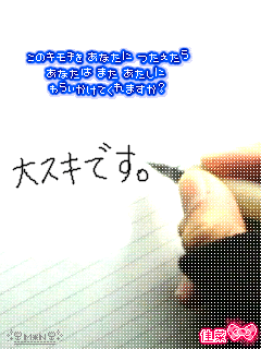 e0121704_17522621.gif