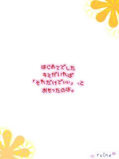 e0121704_1752369.gif
