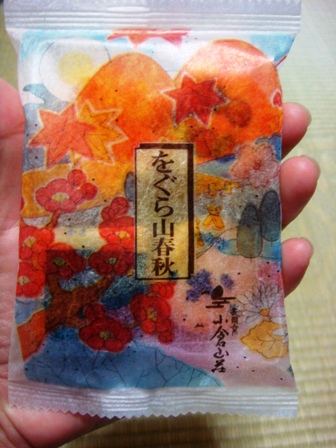 d0137326_0155448.jpg