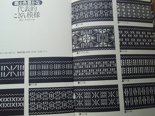 e0004756_2115172.jpg