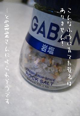 a0070558_15202691.jpg