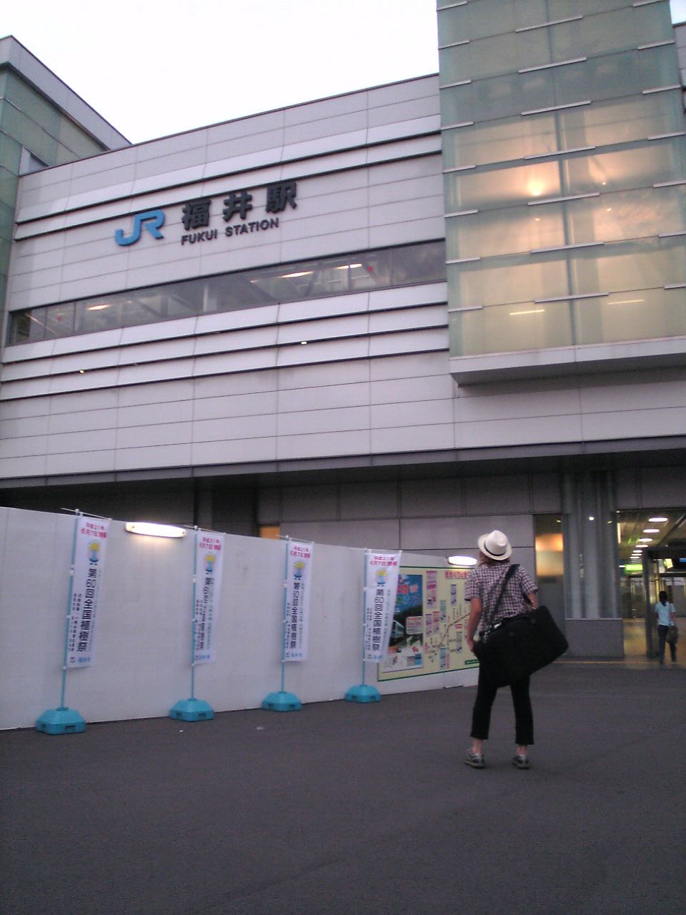 e0089761_333380.jpg