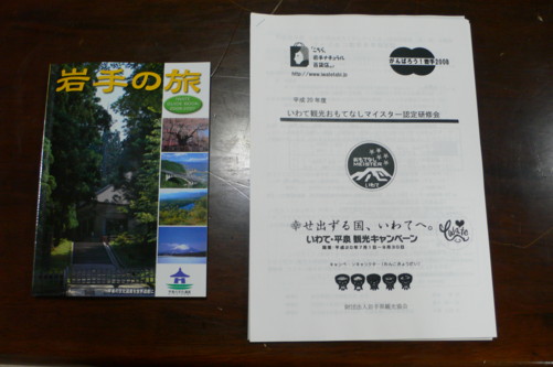 b0144882_20334969.jpg