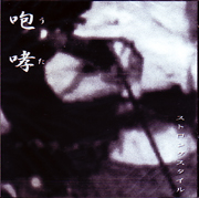 c0049495_16574973.jpg