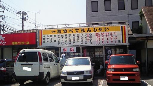 f0098002_21594630.jpg