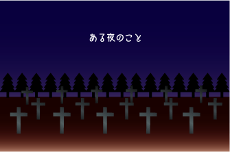 e0142619_2314541.gif