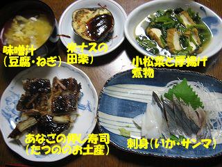 d0031853_552363.jpg