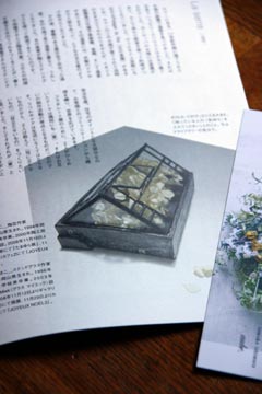 f0097456_1131197.jpg