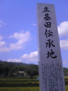 b0094378_16214749.jpg