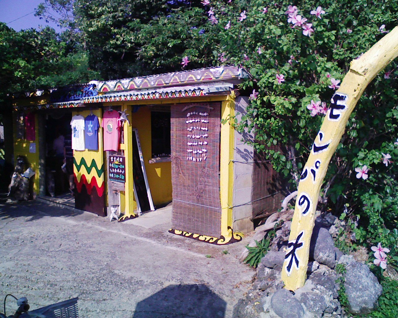 d0023622_18401820.jpg