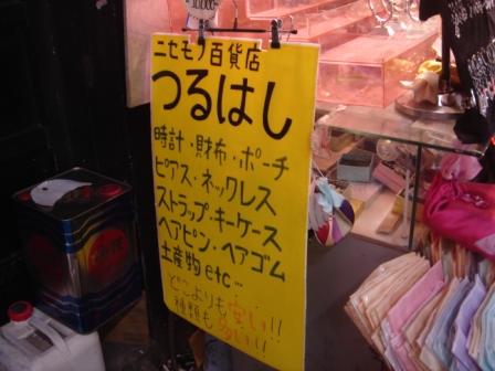 c0061033_2343075.jpg