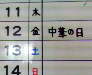 d0016778_12292219.jpg