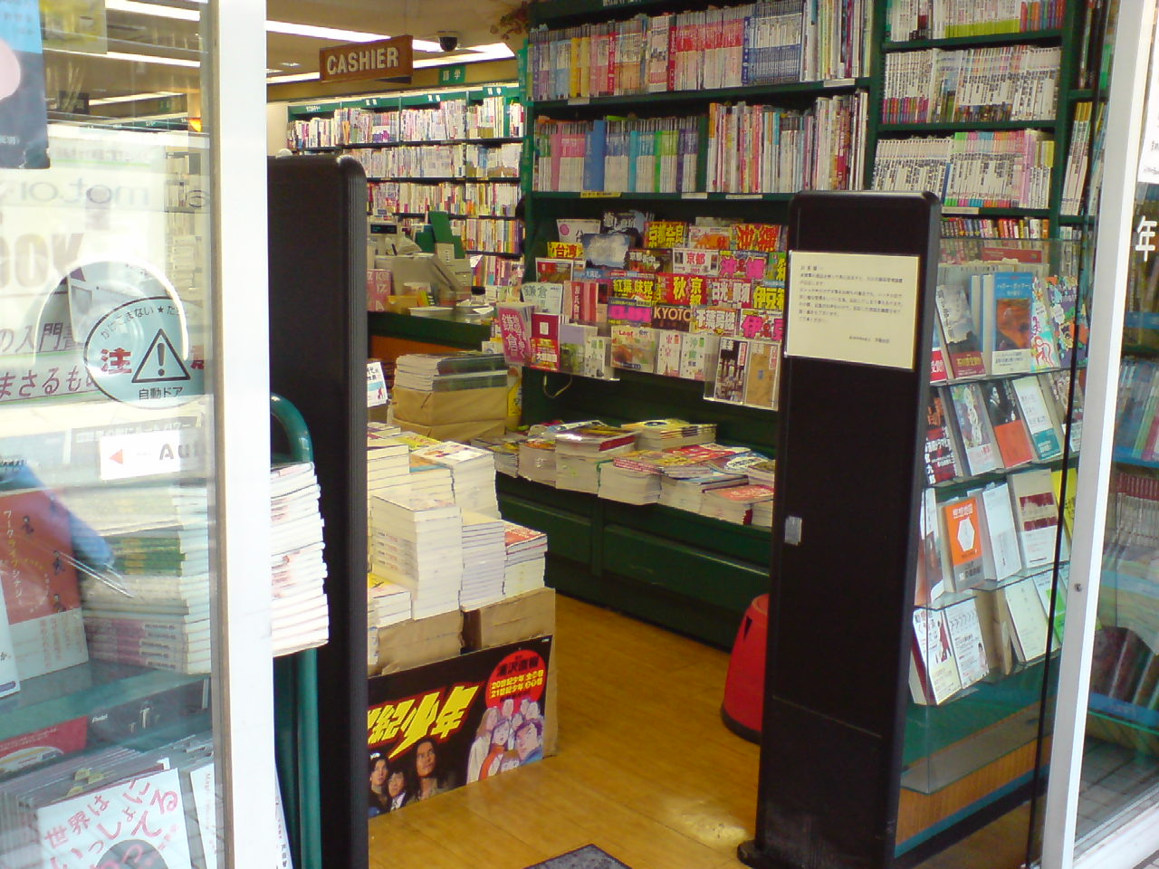 d0151485_8544515.jpg