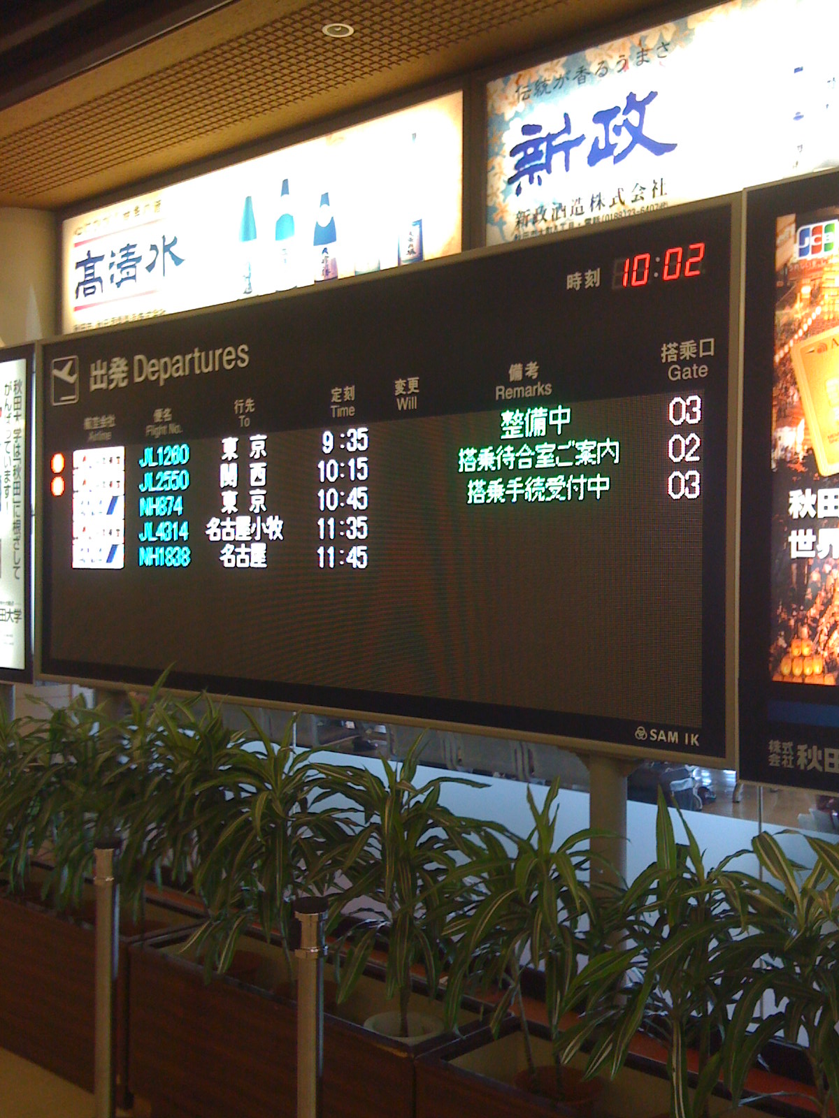 b0147987_23115834.jpg