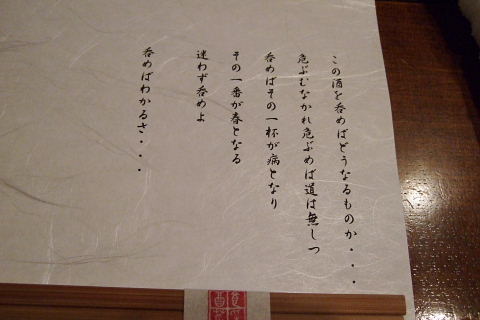 b0104592_10392976.jpg