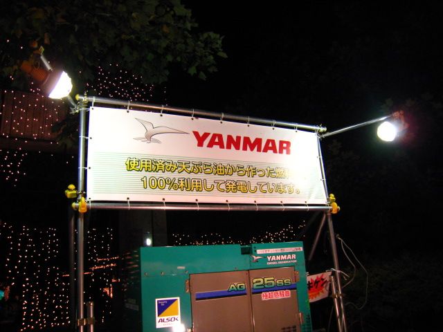 d0121300_1255453.jpg