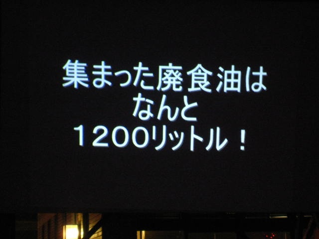 d0121300_148979.jpg