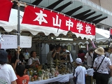 d0138650_20143577.jpg