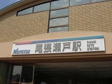 d0138650_2035124.jpg
