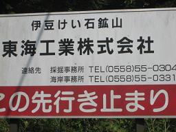 f0077807_1043329.jpg