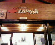 f0041113_22371746.jpg
