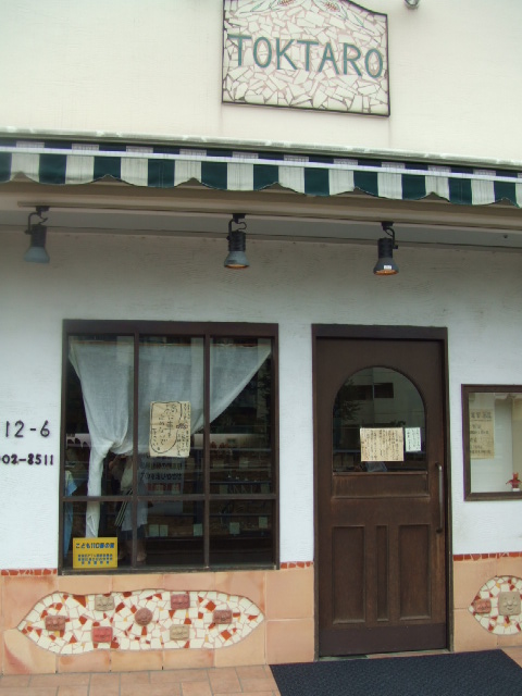 c0071545_8514646.jpg