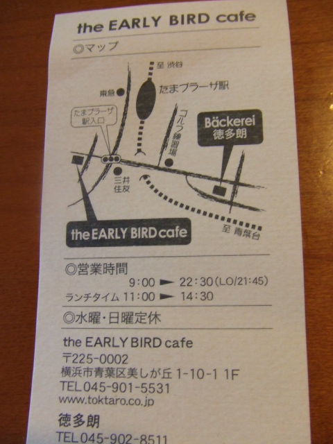 c0071545_951796.jpg