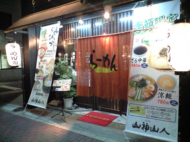 f0051283_1553770.jpg