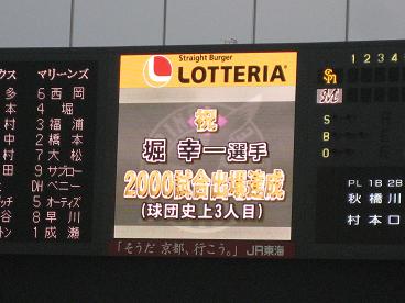 c0031888_036121.jpg